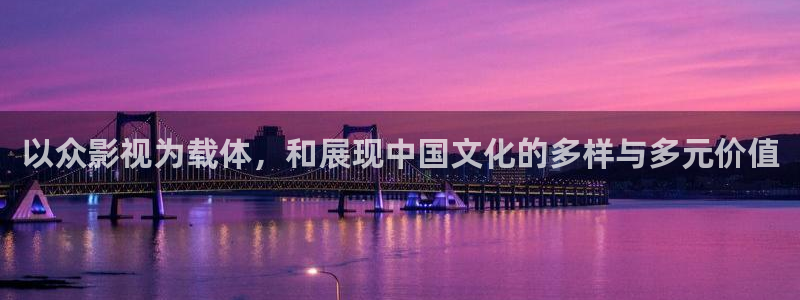 飘雪影院最新电视剧：以众影视为载体，和展现中国文化的多样与多元价值