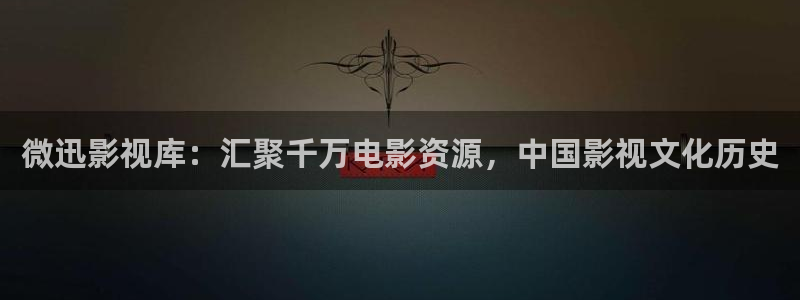 飘雪影院高清
